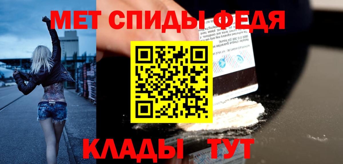 Amphetamine Premium Россошь