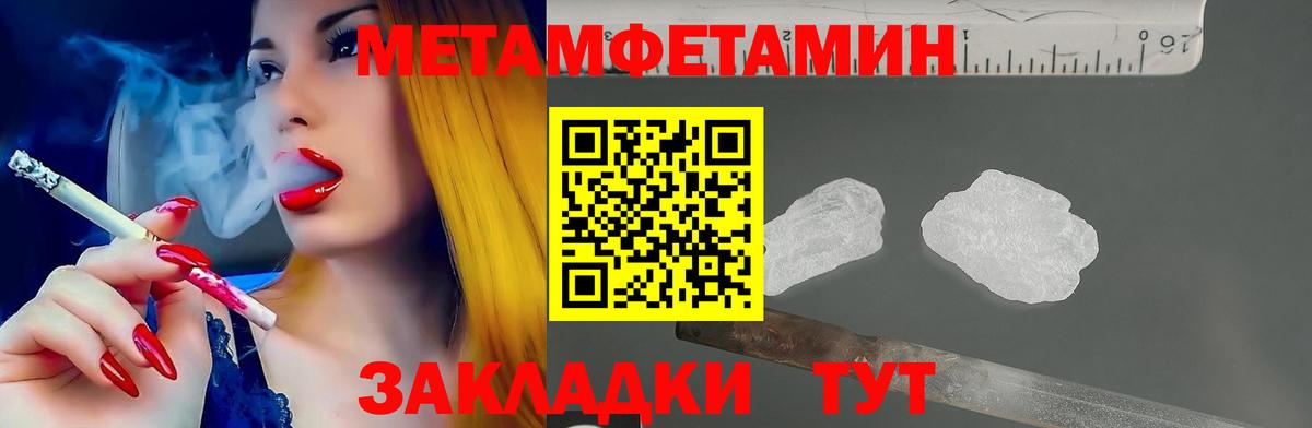 Россошь  Амфетамин 97%  АМФ  Вход с VPN 