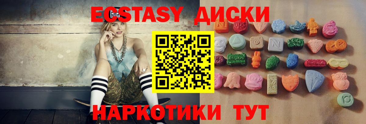 Россошь  Экстази VHQ  ЭКСТАЗИ DUBAI  что такое наркотик  Вход с VPN 