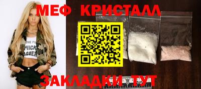 бутик Мариинск
