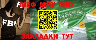 эйфоретик Малоярославец
