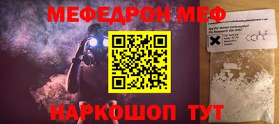 эйфоретик Малоярославец