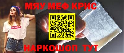 мяу мяу мука Малгобек