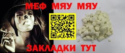 бутик Мариинск