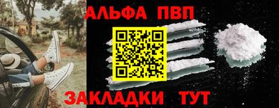 эйфоретик Малоярославец