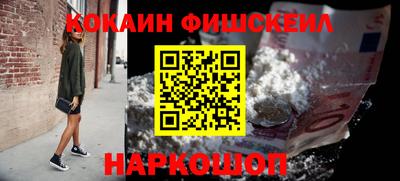 эйфоретик Малоярославец