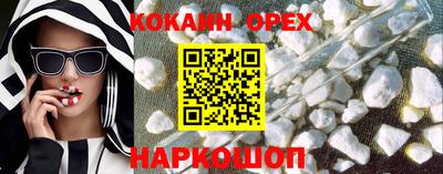 эйфоретик Малоярославец