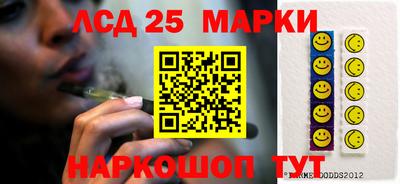эйфоретик Малоярославец