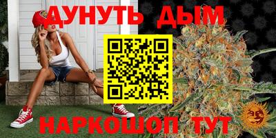 эйфоретик Малоярославец