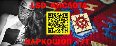 эйфоретик Малоярославец