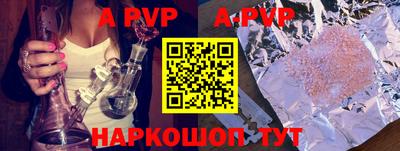 эйфоретик Малоярославец
