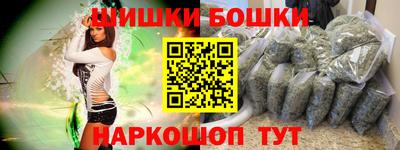 эйфоретик Малоярославец