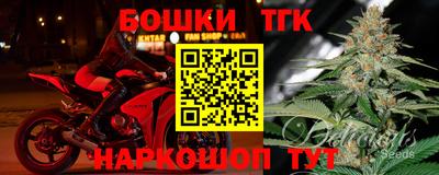 эйфоретик Малоярославец