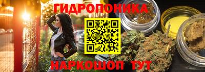 бутик Мариинск