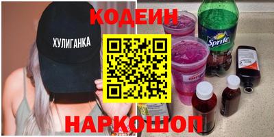 эйфоретик Малоярославец