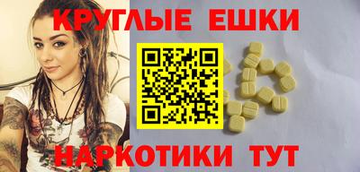 эйфоретик Малоярославец