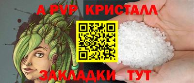 бутик Мариинск