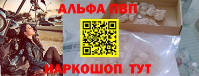 эйфоретик Малоярославец