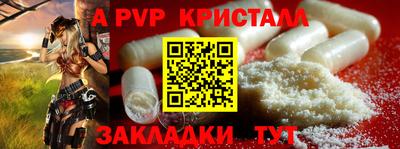 эйфоретик Малоярославец