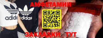 эйфоретик Малоярославец