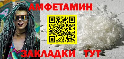 бутик Мариинск