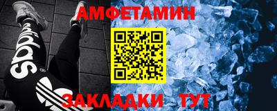 бутик Мариинск