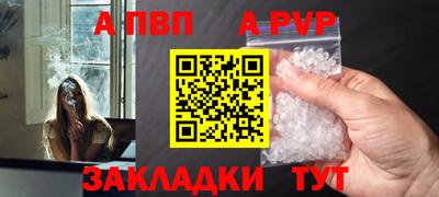 мяу мяу мука Малгобек
