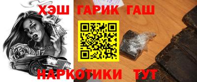 эйфоретик Малоярославец