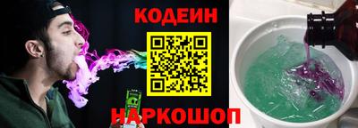эйфоретик Малоярославец