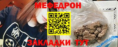 бутик Мариинск