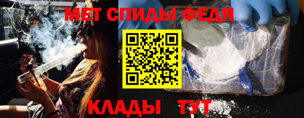 Первитин винт Россошь