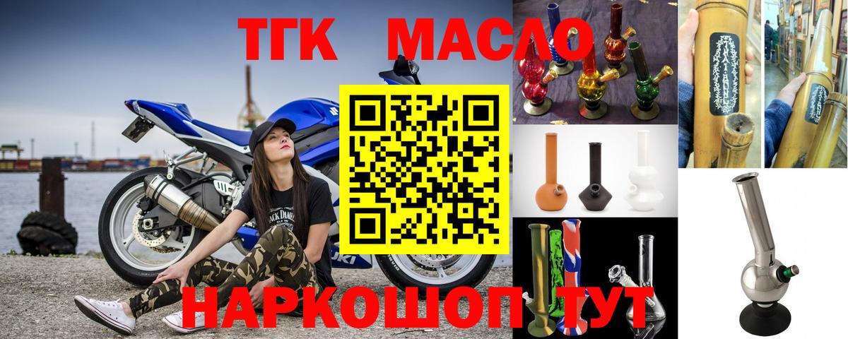 Дистиллят ТГК Wax Россошь