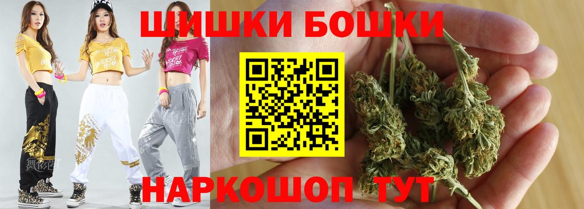 МЕТАМФЕТАМИН Россошь