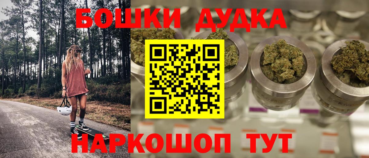 Канабис VHQ Россошь