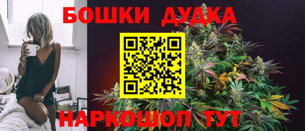 МАРИХУАНА сатива  Канабис сатива  Конопля Bruce Banner  Россошь  Марихуана ГИДРОПОН  Вход с VPN 